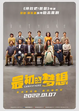 伊人影院综合