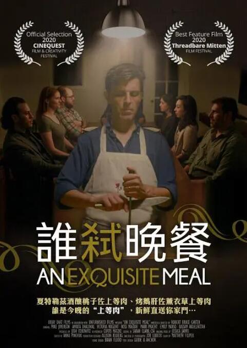 a免费在线观看
