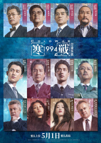 国产国拍亚洲精品福利