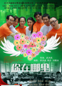 笑面虎的背后