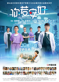 女大学生们隐秘的兼职2019