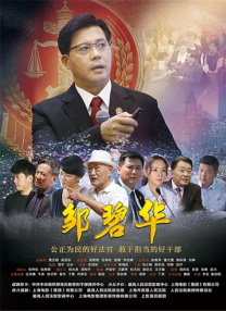 爱的方法