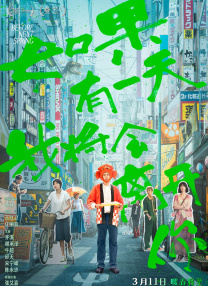 上层阶级