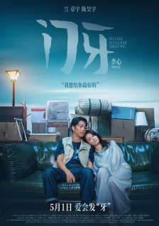 成人黄色大片